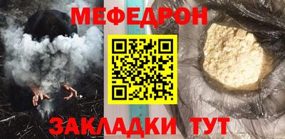 трава Обь
