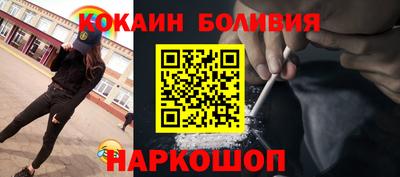 кокаин колумбия Нягань
