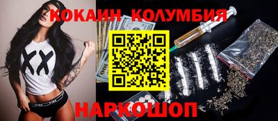 соль курить ск Обнинск