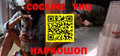 кокаин колумбия Нягань