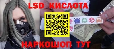 соль курить ск Обнинск