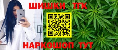 соль курить ск Обнинск