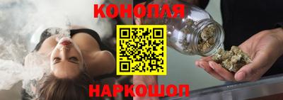 соль курить ск Обнинск