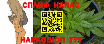 соль курить ск Обнинск