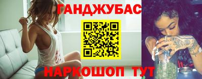 трава Обь