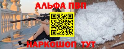 соль курить ск Обнинск