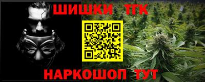 соль курить ск Обнинск