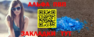 трава Обь