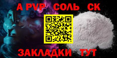 трава Обь