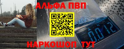 трава Обь