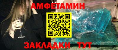 трава Обь