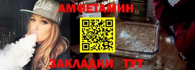 трава Обь