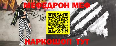 соль курить ск Обнинск