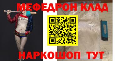 соль курить ск Обнинск