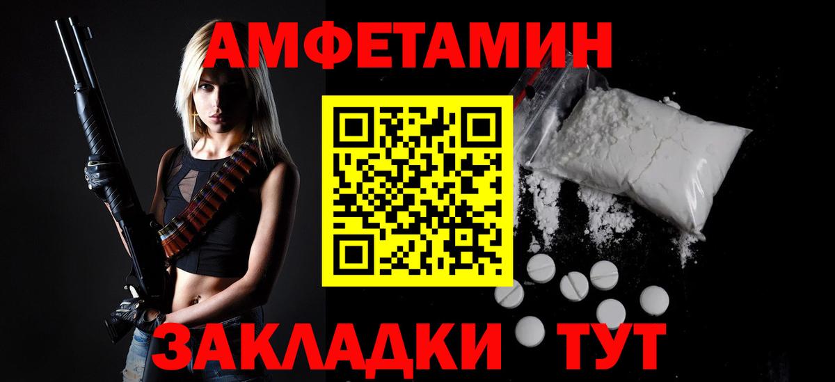 Петропавловск-Камчатский  Метамфетамин Methamphetamine  Вход с VPN 